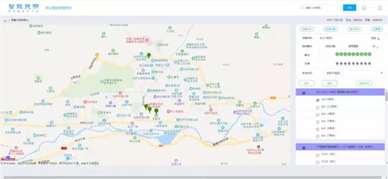 電腦客戶(hù)端界面顯示