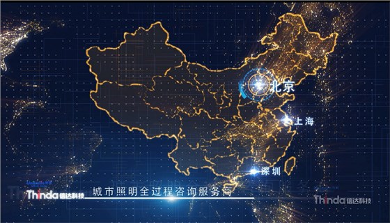 設計、工程、智控三位一體