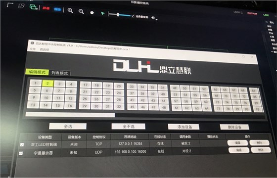 夜景亮化設計