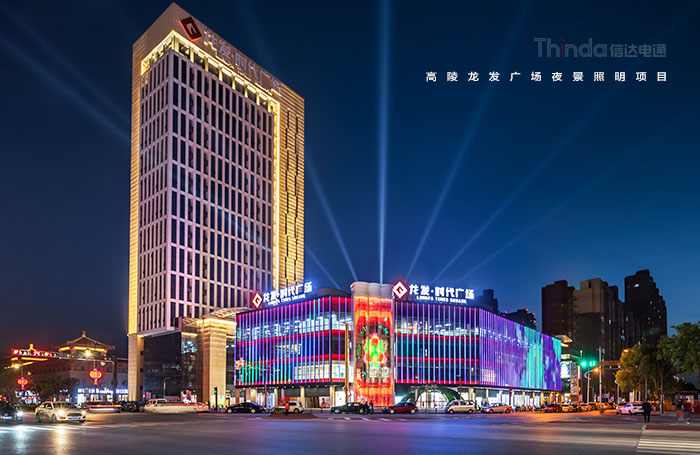 夜景亮化設計