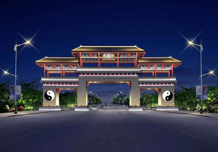 廣府古城入口