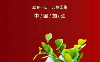 捐贈500萬 | 抗擊疫情,洲明與大家同在!