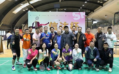 ‘羽’你同行，筑夢(mèng)前行，“信達(dá)杯”全明星羽毛球賽圓滿收官