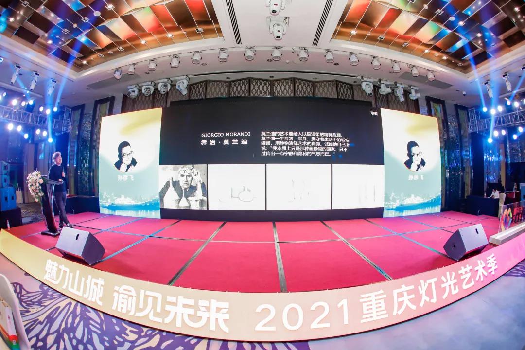 重慶燈光季2